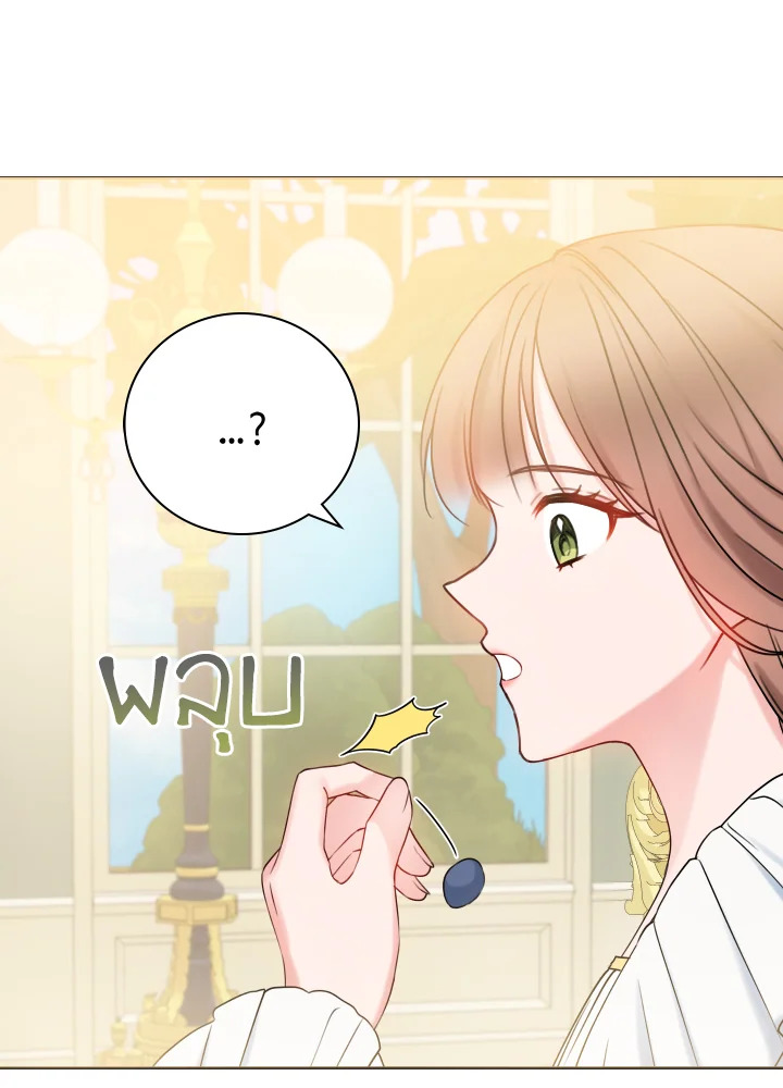 อ่านการ์ตูน Sickly Husband’s Contractual Wife 17 ภาพที่ 56