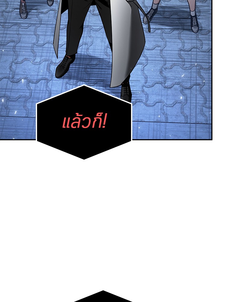 อ่านการ์ตูน Omniscient Reader 96 ภาพที่ 78