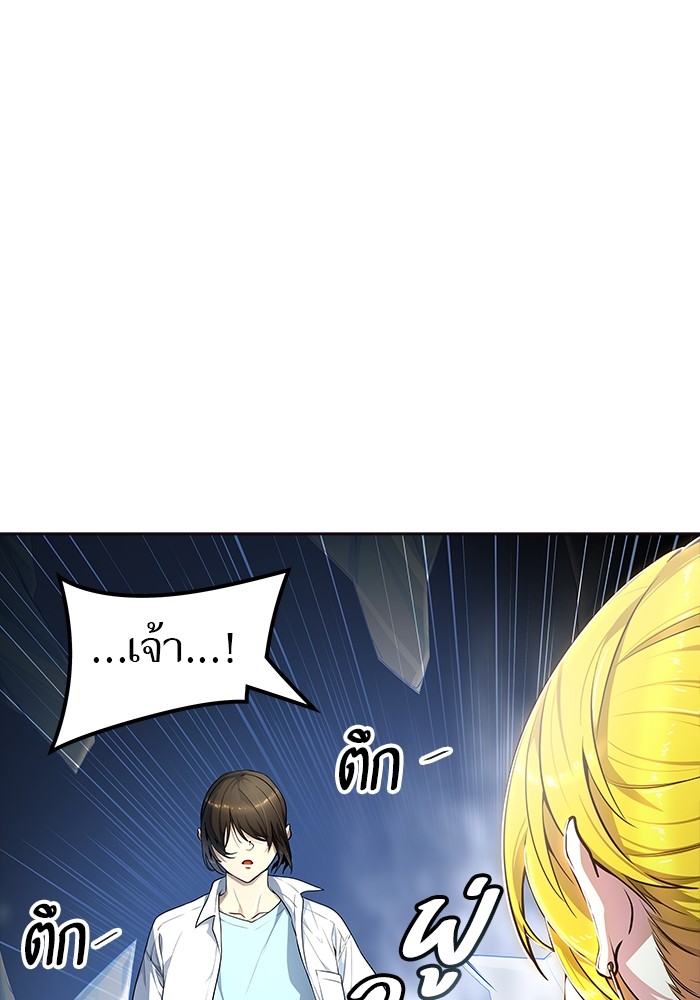 อ่านการ์ตูน Tower of God 556 ภาพที่ 38