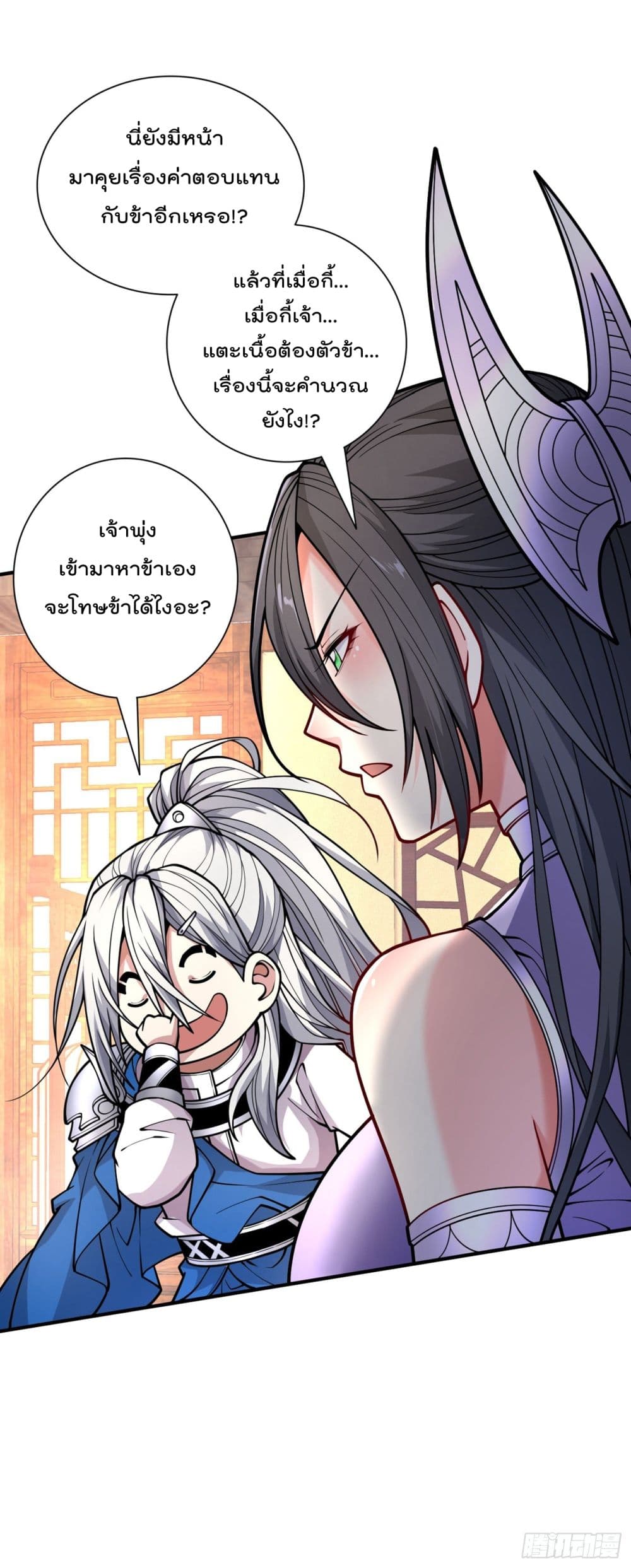 อ่านการ์ตูน 99 Ways To Become Heroes By Beauty Master 86 ภาพที่ 34