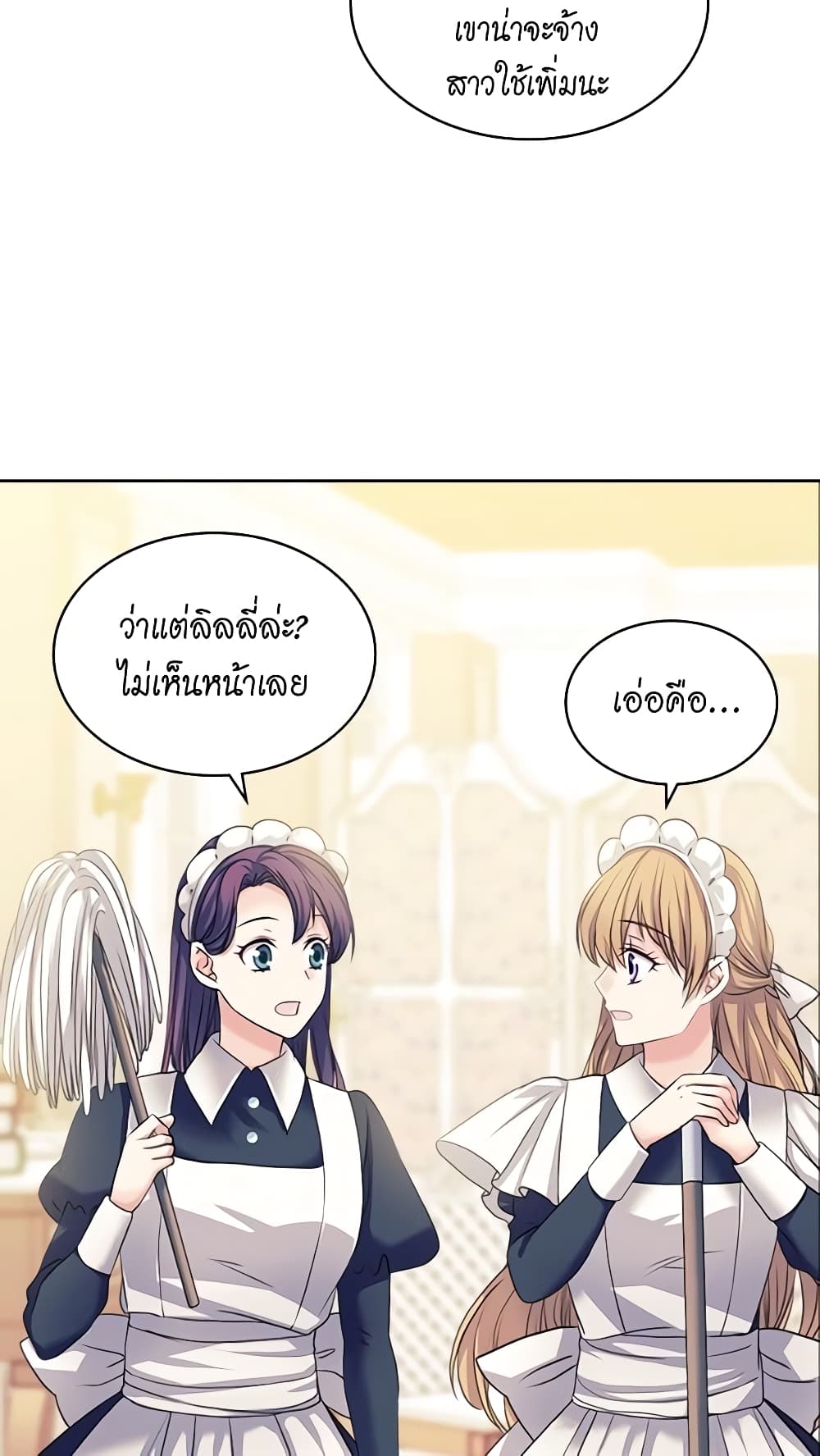 อ่านการ์ตูน I Became a Duke’s Maid 50 ภาพที่ 44