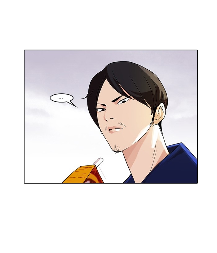 อ่านการ์ตูน Lookism 112 ภาพที่ 4