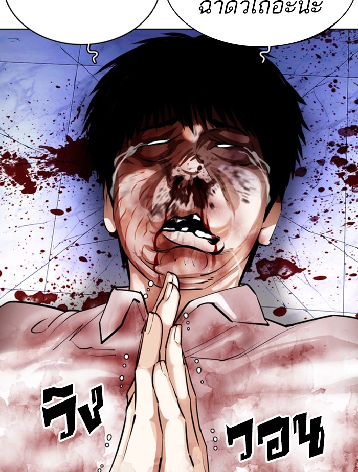 อ่านการ์ตูน Lookism 369 ภาพที่ 180