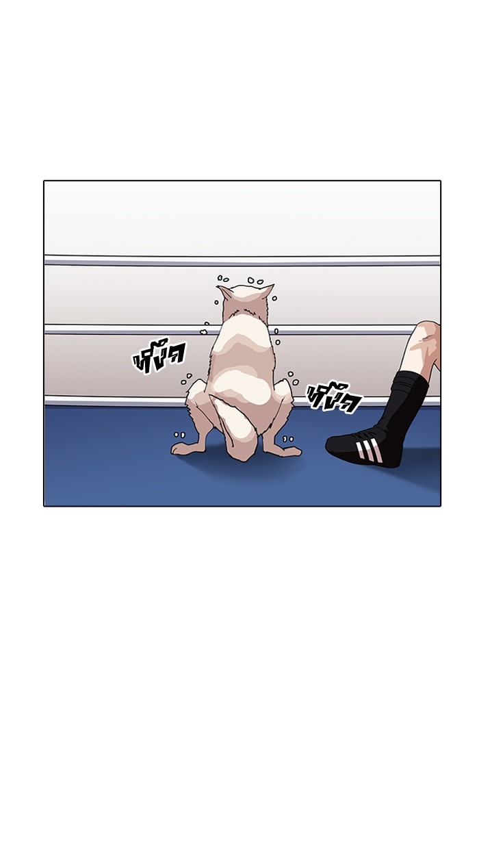 อ่านการ์ตูน Lookism 138 ภาพที่ 29