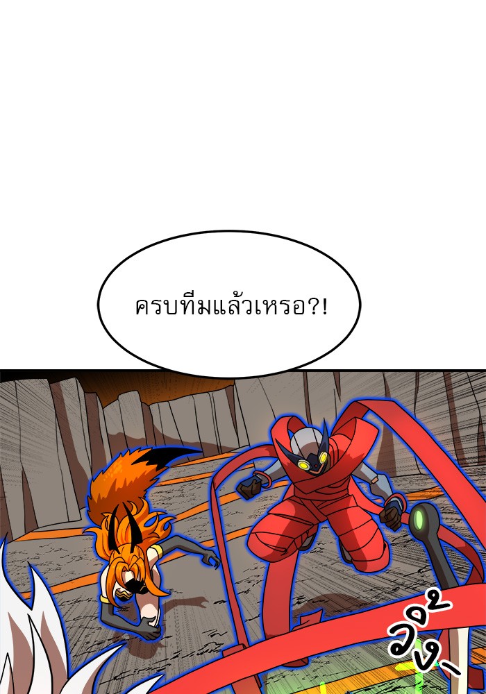 อ่านการ์ตูน Double Click 73 ภาพที่ 108