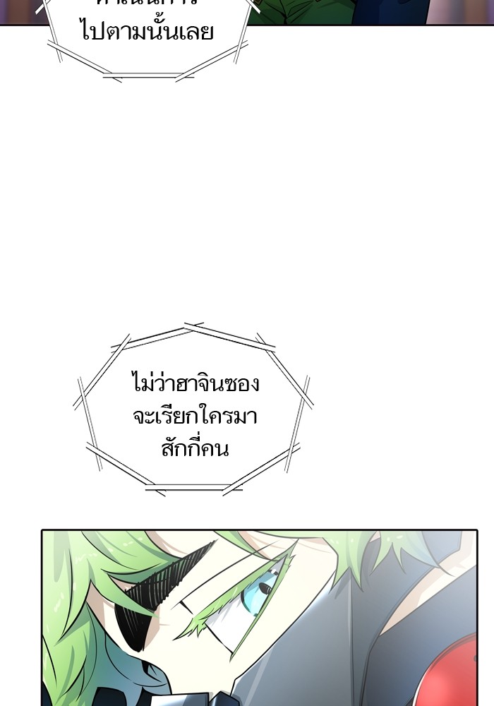 อ่านการ์ตูน Tower of God 554 ภาพที่ 144