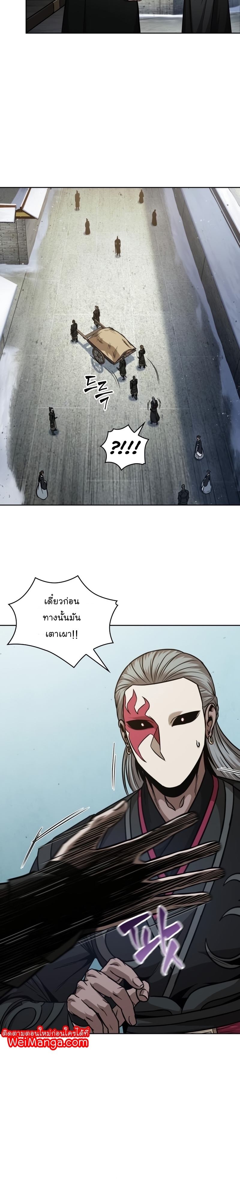 อ่านการ์ตูน Nano Machine 123 ภาพที่ 21