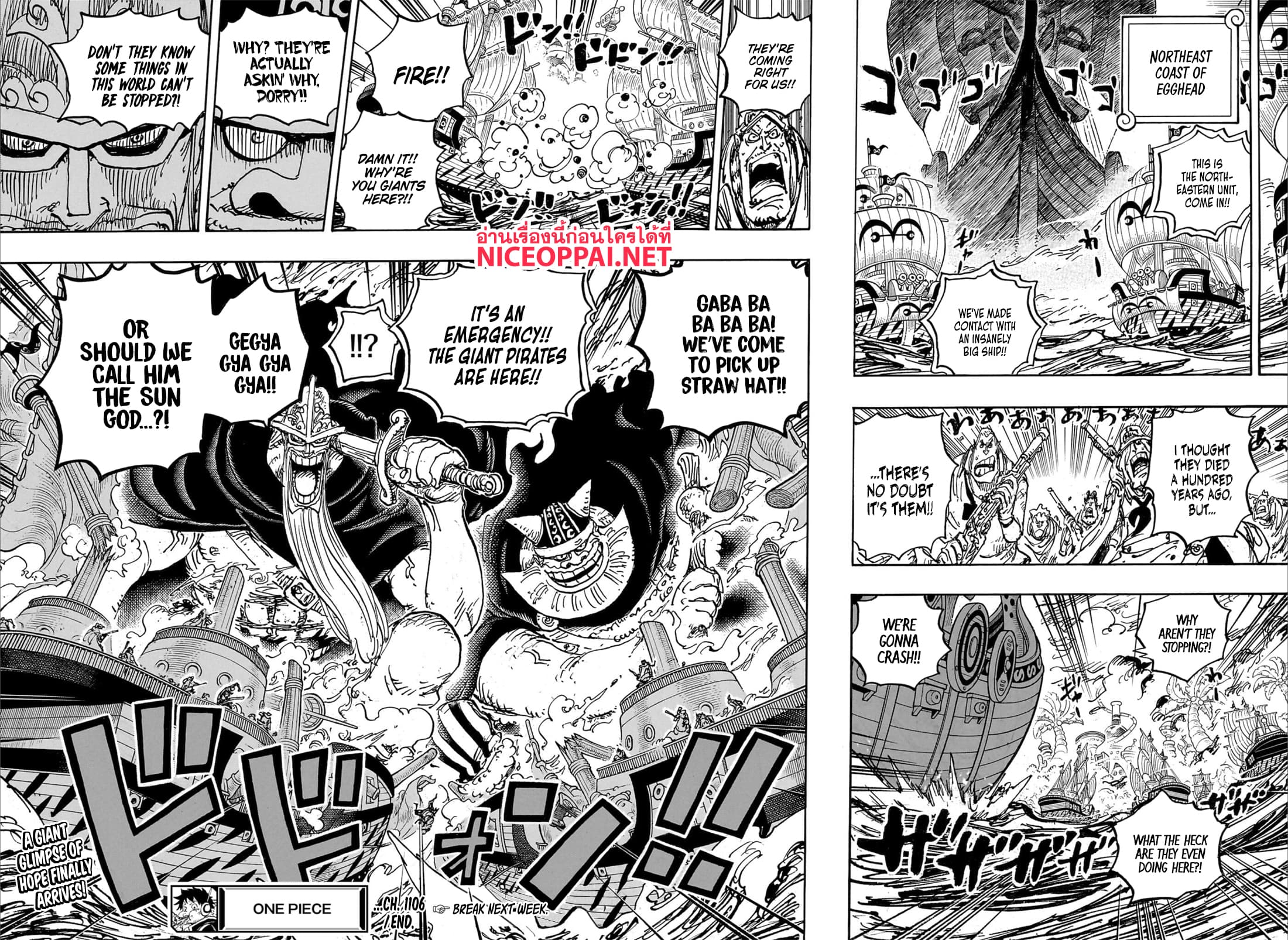 อ่านการ์ตูน One Piece 1106 (ENG) ภาพที่ 12