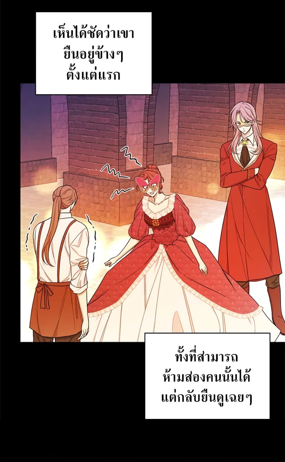 อ่านการ์ตูน I’ll Become the Mother of the Hero 40 ภาพที่ 15