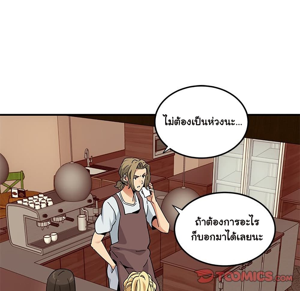 อ่านการ์ตูน Dog on Patrol 50 ภาพที่ 82