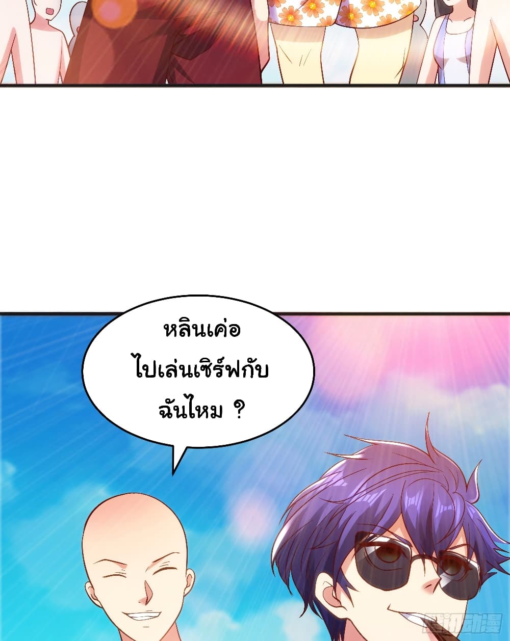 อ่านการ์ตูน Awakening SSS-Rank Skill After A Kiss 72 ภาพที่ 28