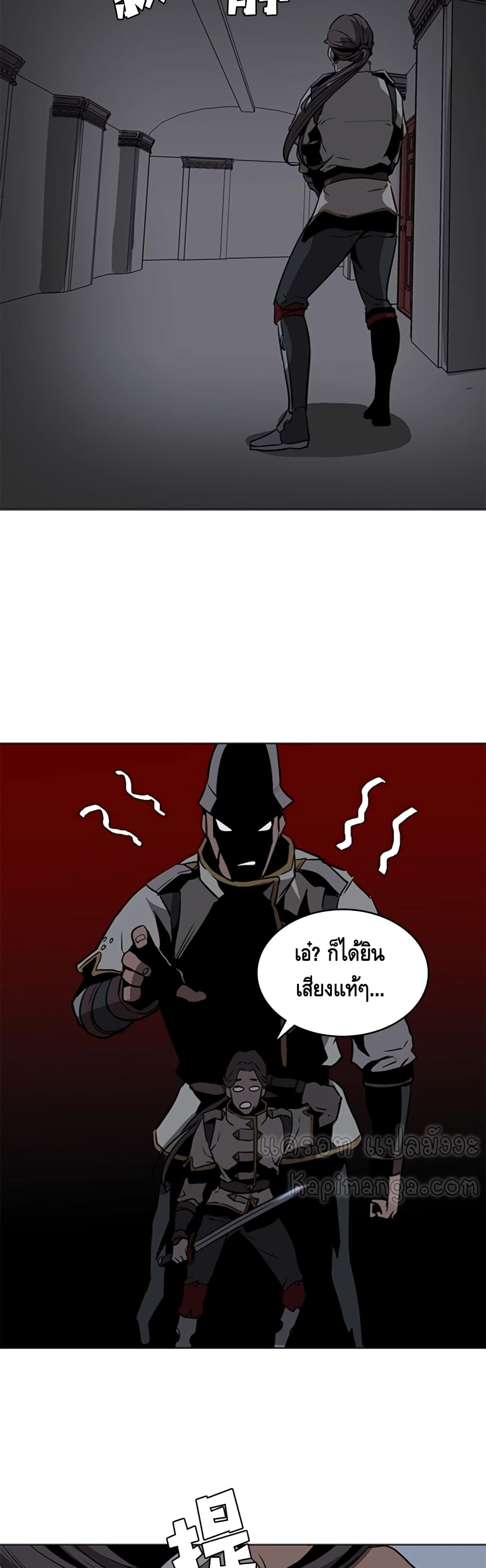 อ่านการ์ตูน PAINKILLER 39 ภาพที่ 41