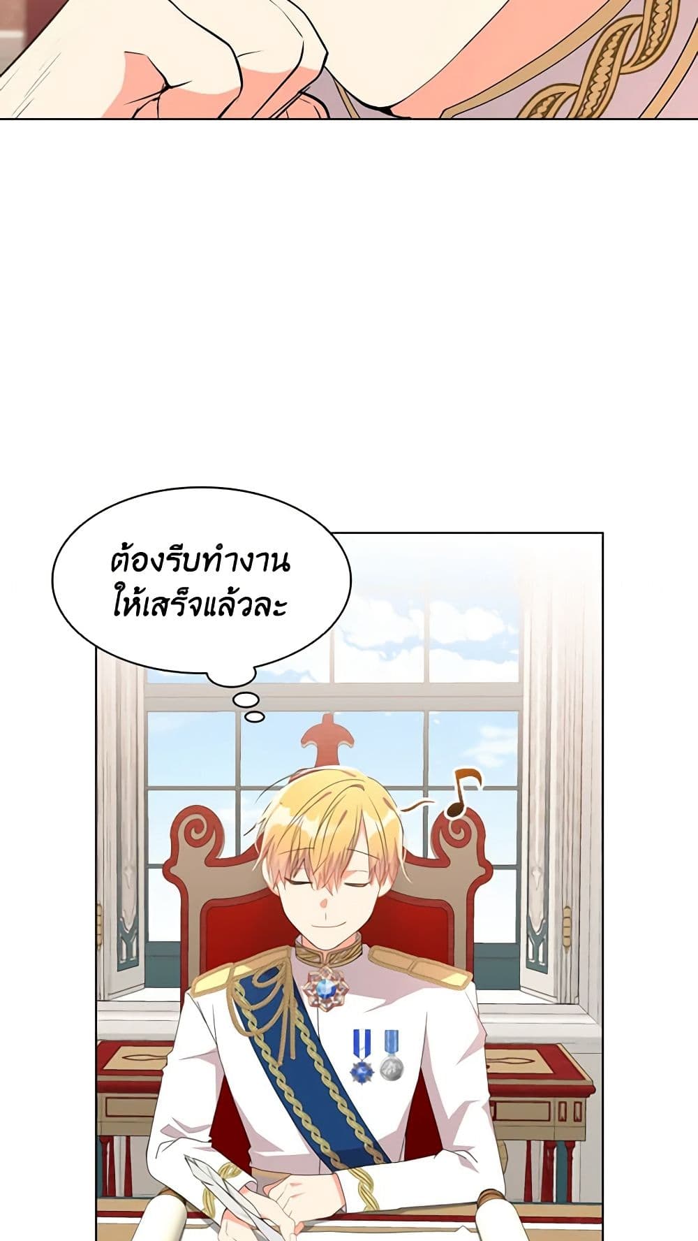 อ่านการ์ตูน The Meaning of You 28 ภาพที่ 12