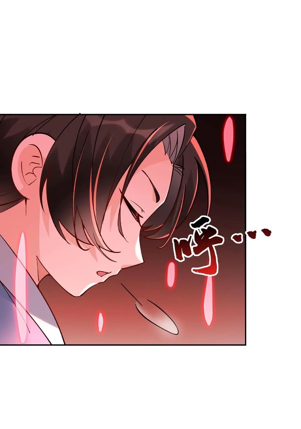 อ่านการ์ตูน This Villain Has a Little Conscience, But Not Much! 3 ภาพที่ 22