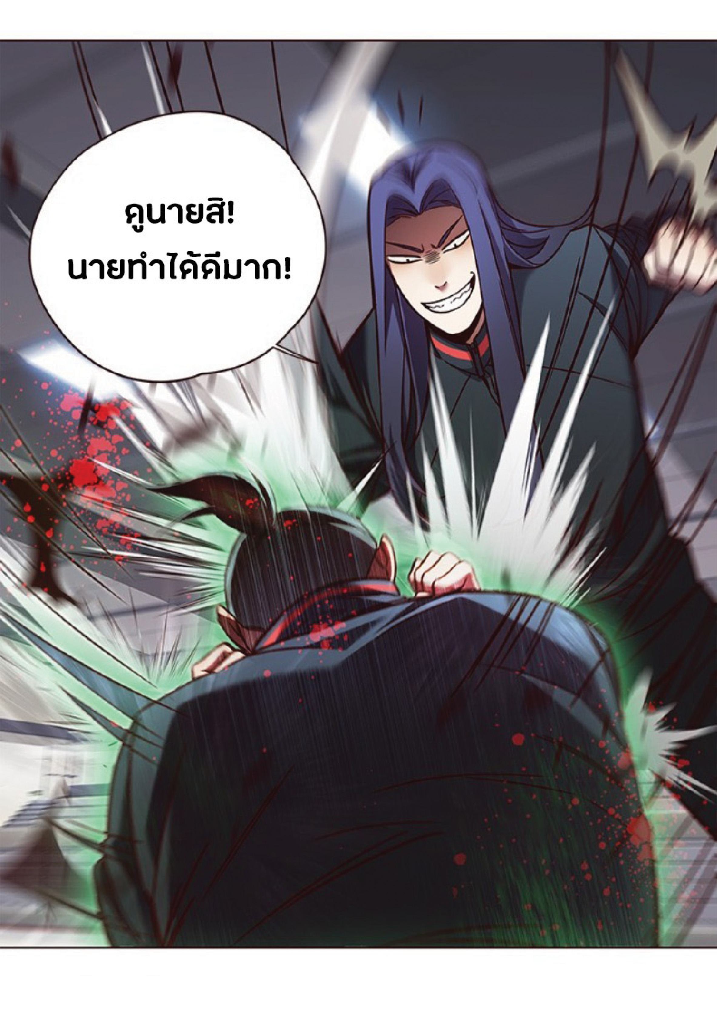 อ่านการ์ตูน Eleceed 85 ภาพที่ 30