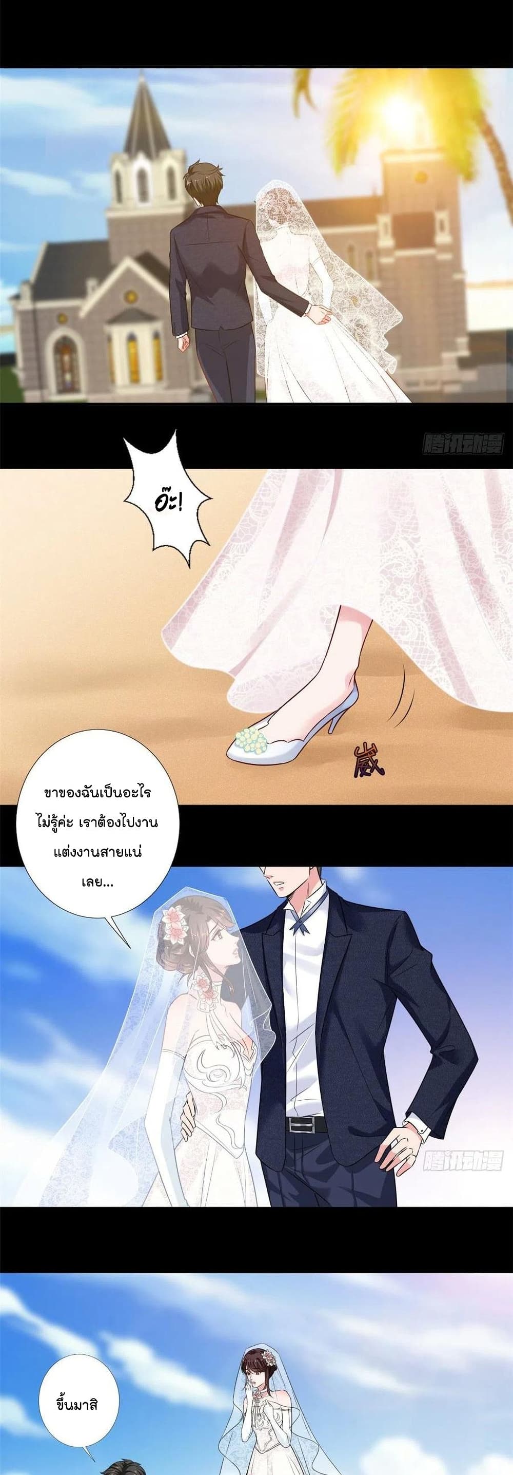 อ่านการ์ตูน Trial Marriage Husband: Need to Work Hard 100 ภาพที่ 8