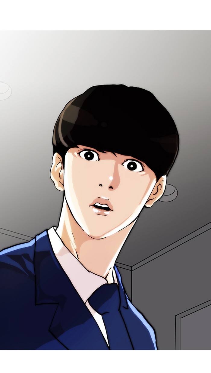 อ่านการ์ตูน Lookism 17 ภาพที่ 33