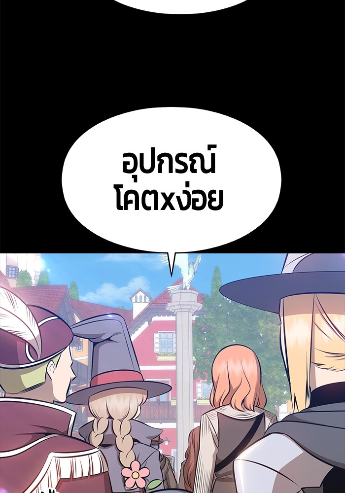 อ่านการ์ตูน +99 Wooden Stick 78 ภาพที่ 626