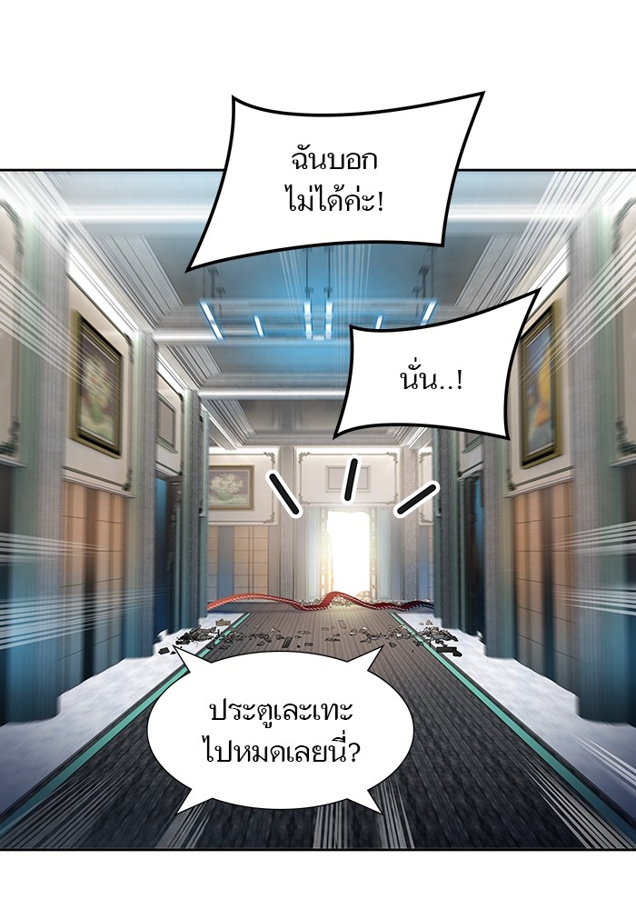 อ่านการ์ตูน Tower of God 569 ภาพที่ 17