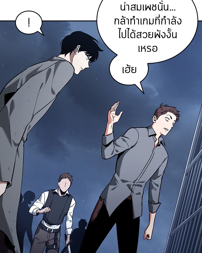 อ่านการ์ตูน Omniscient Reader 68 ภาพที่ 51