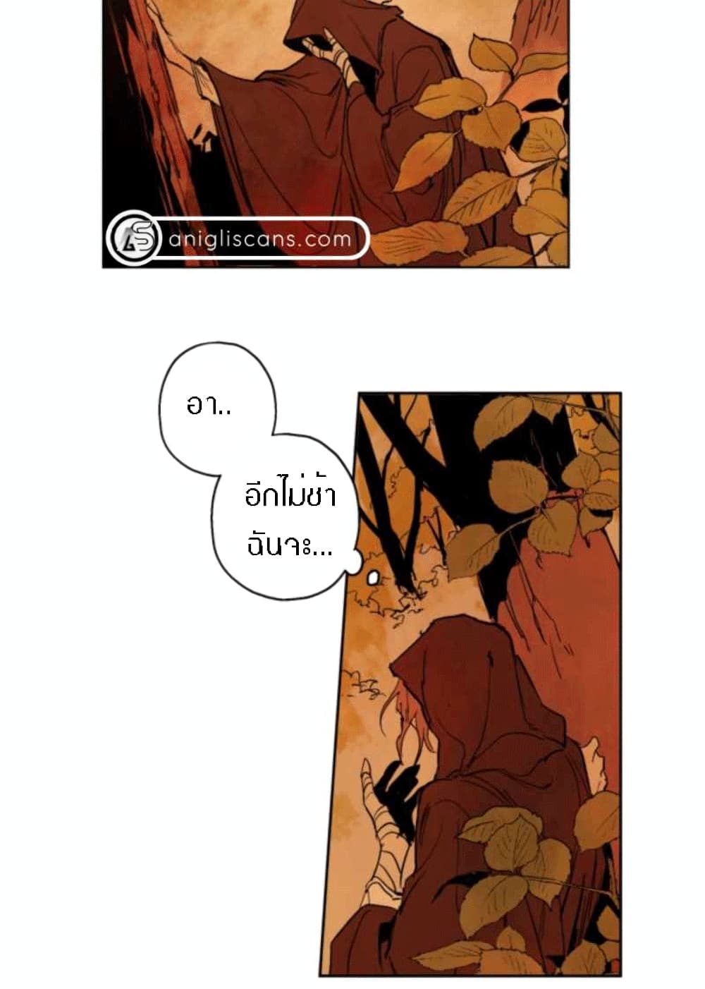 อ่านการ์ตูน The Dark Lord’s Confession 2 ภาพที่ 54