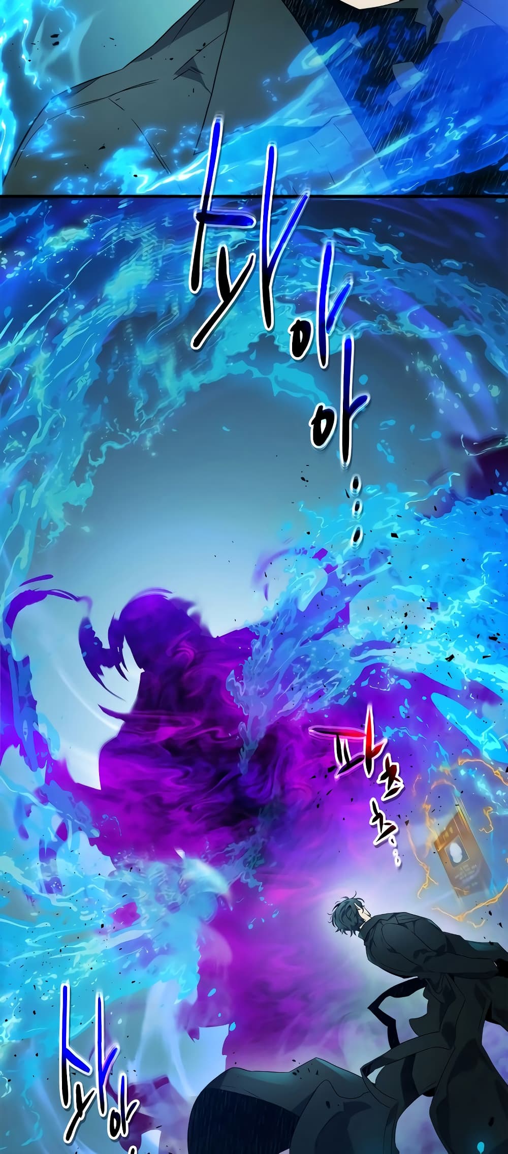 อ่านการ์ตูน Leveling With The Gods 101 ภาพที่ 13