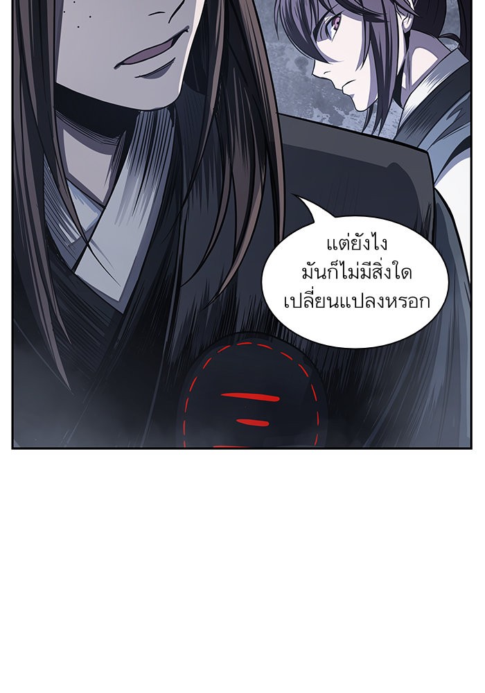 อ่านการ์ตูน Nano Machine 22 ภาพที่ 35