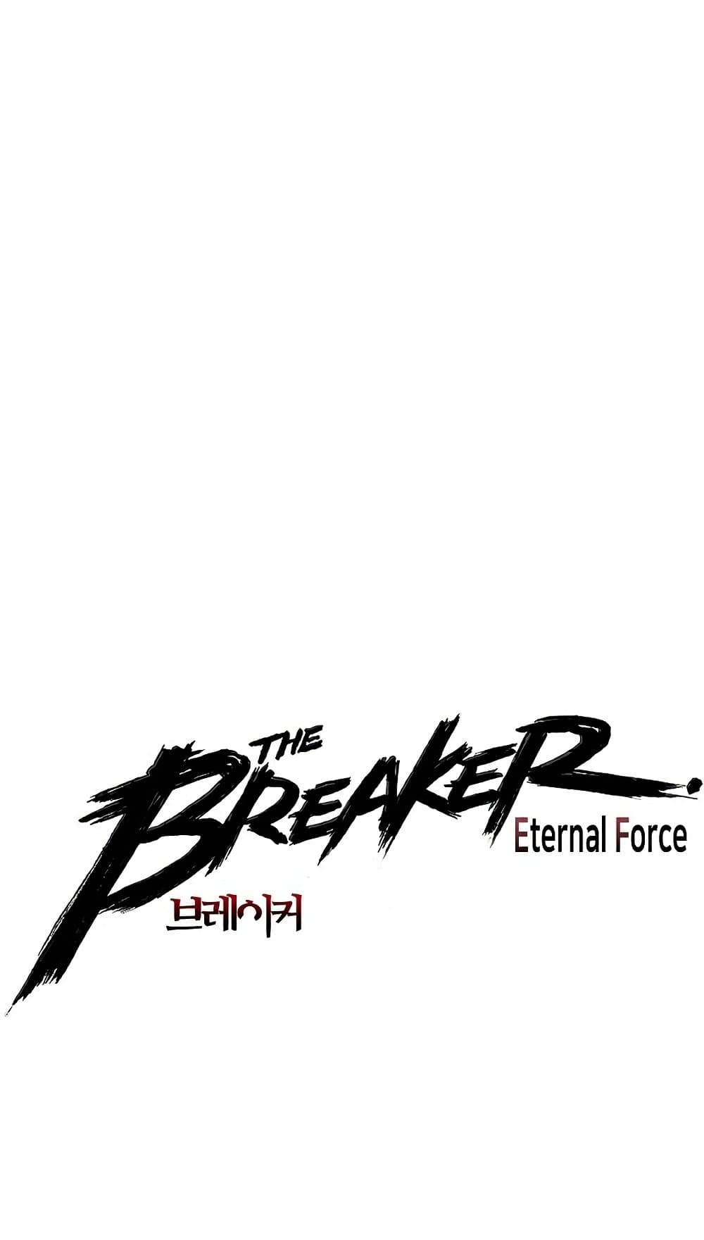 อ่านการ์ตูน The Breaker 3: Eternal Force 40 ภาพที่ 2