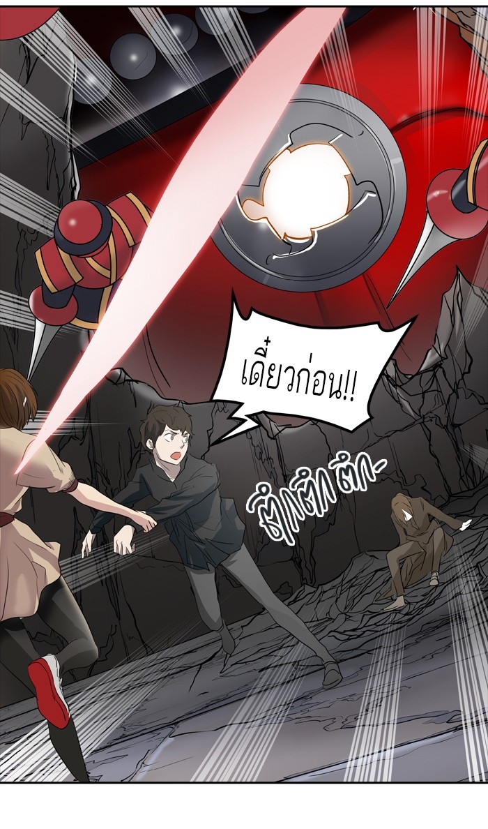 อ่านการ์ตูน Tower of God 350 ภาพที่ 10