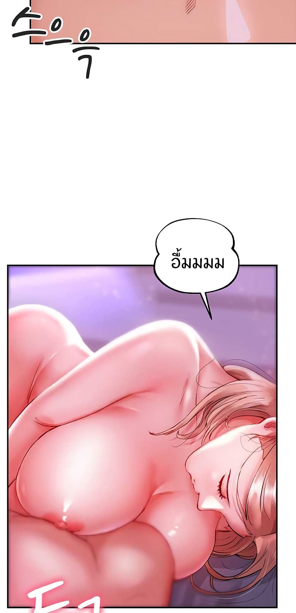 อ่านการ์ตูน Living With Two Busty Women 1 ภาพที่ 4