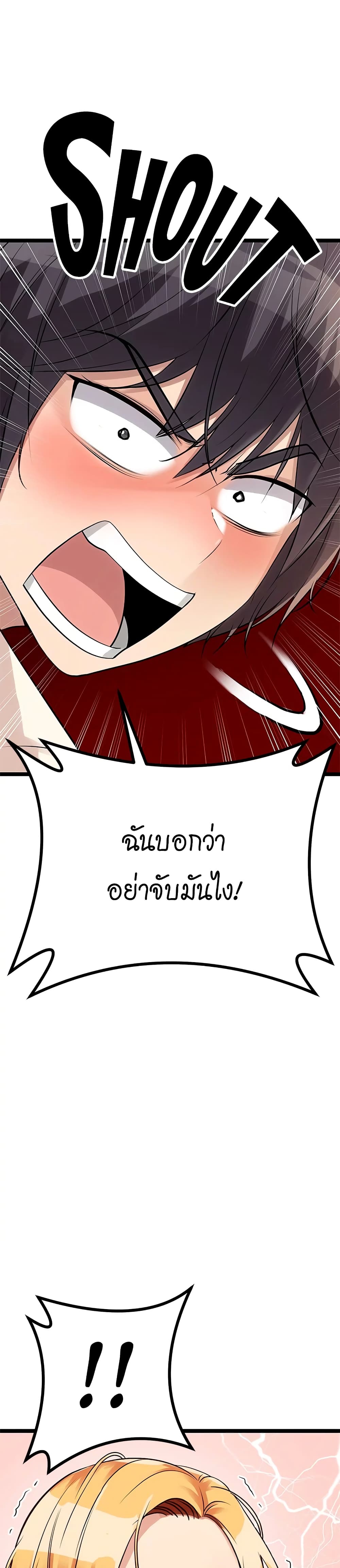 อ่านการ์ตูน Cucumber Market 6 ภาพที่ 14