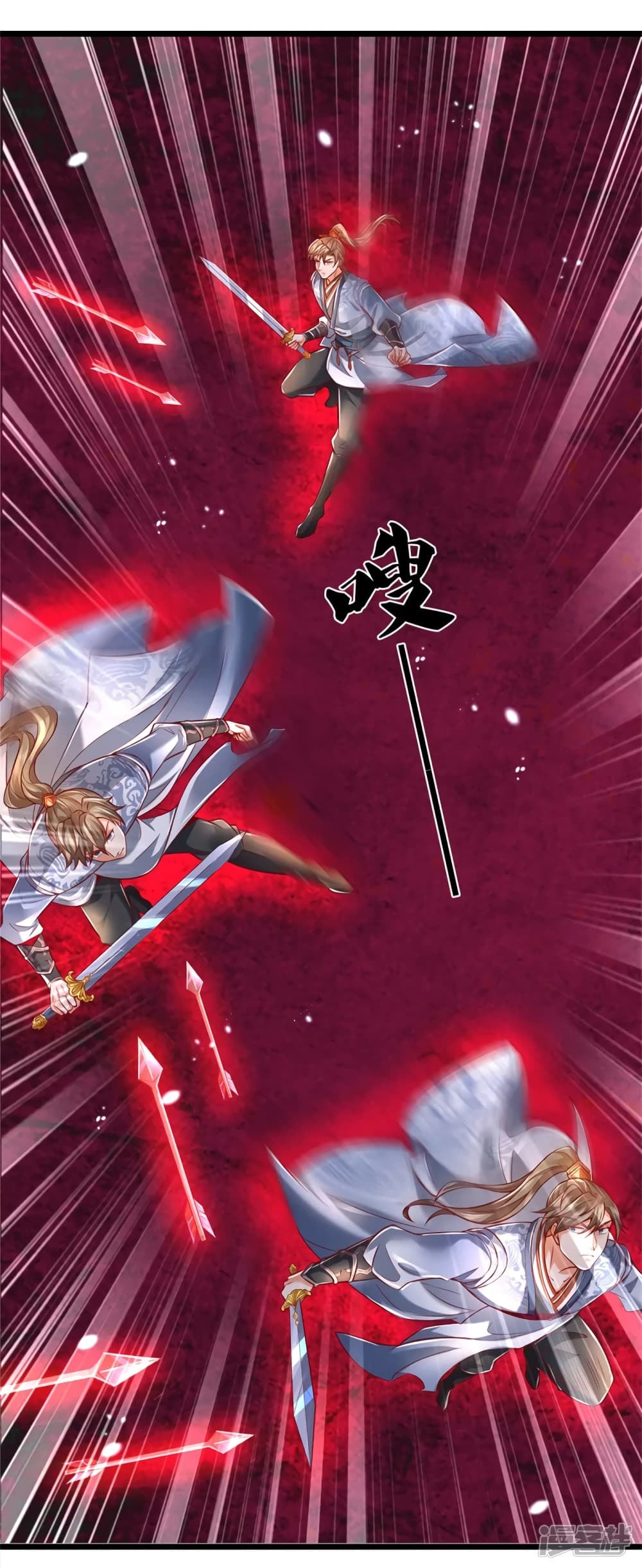 อ่านการ์ตูน Sky Sword God 401 ภาพที่ 15