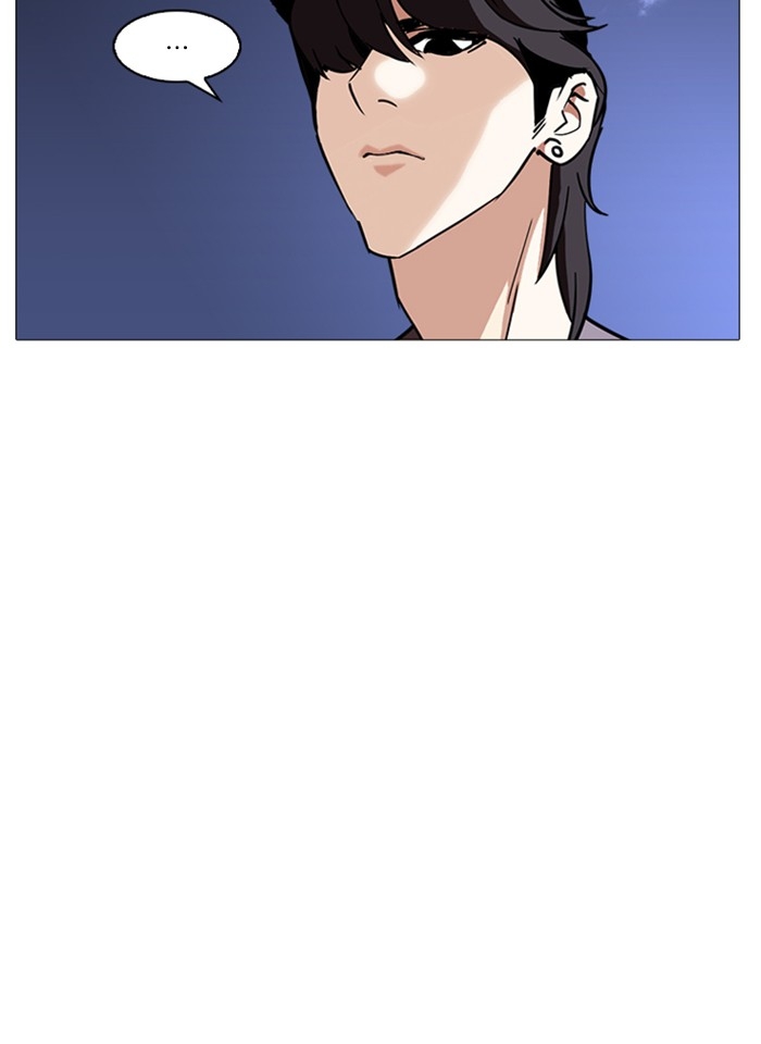 อ่านการ์ตูน Lookism 240 ภาพที่ 156