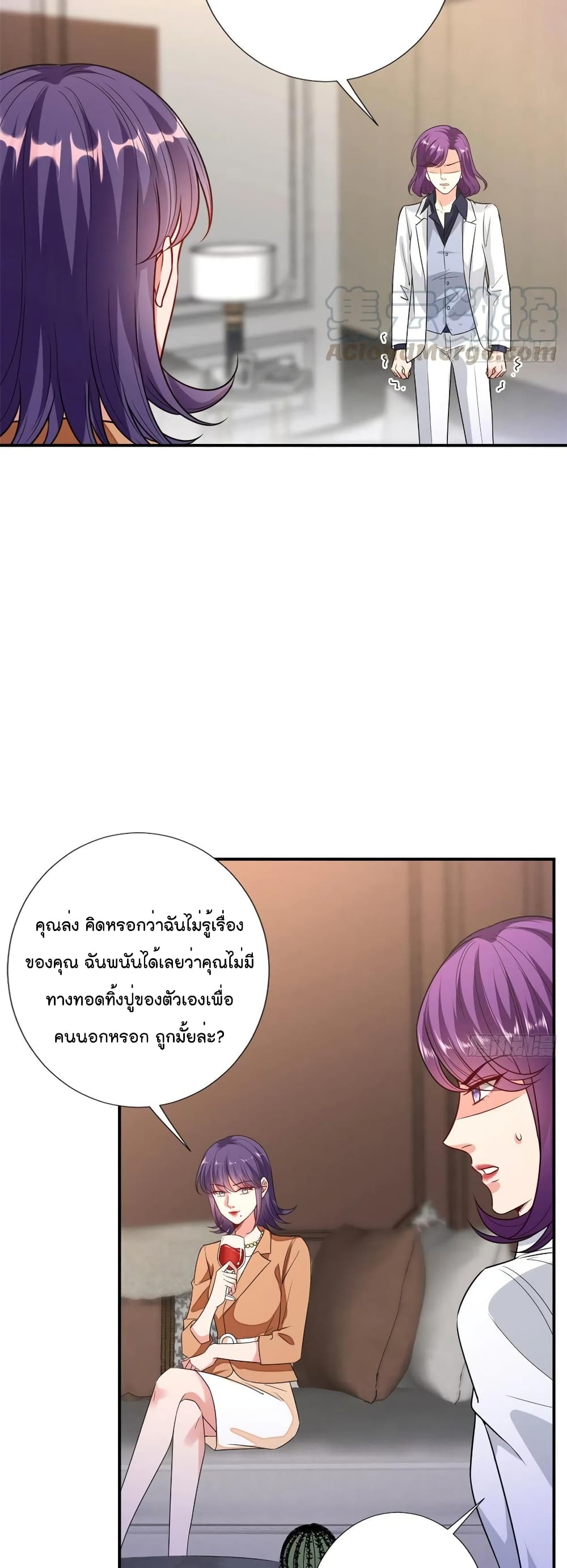 อ่านการ์ตูน Trial Marriage Husband: Need to Work Hard 110 ภาพที่ 18