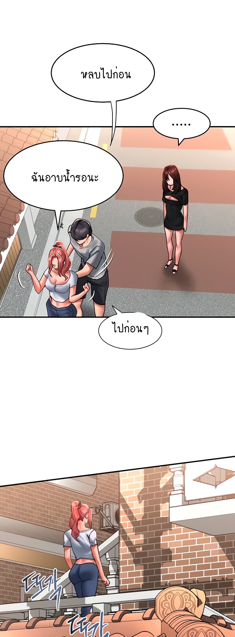 อ่านการ์ตูน Unlock Her Heart 42 ภาพที่ 45