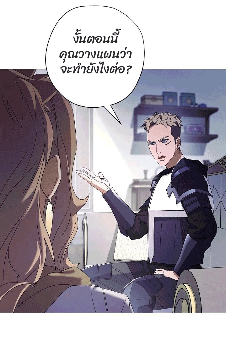 อ่านการ์ตูน The Live 64 ภาพที่ 55