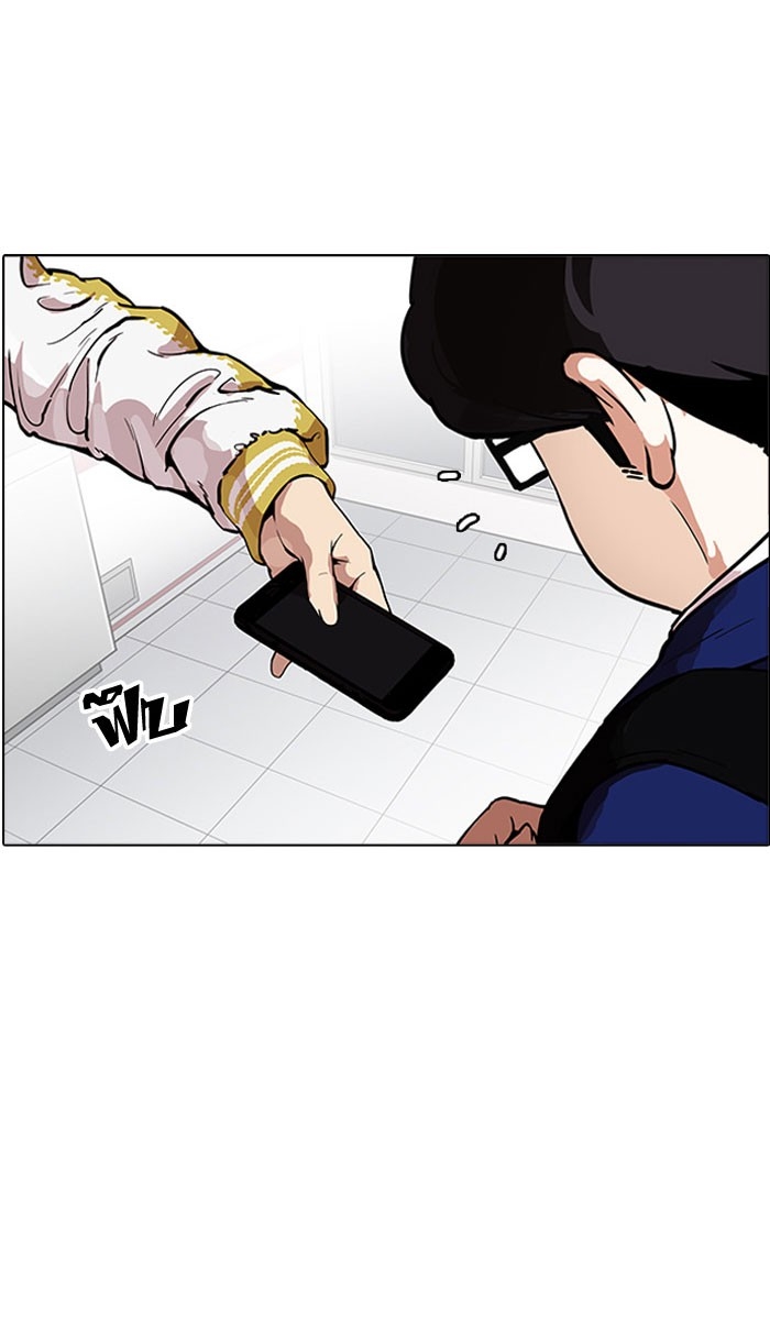 อ่านการ์ตูน Lookism 163 ภาพที่ 60