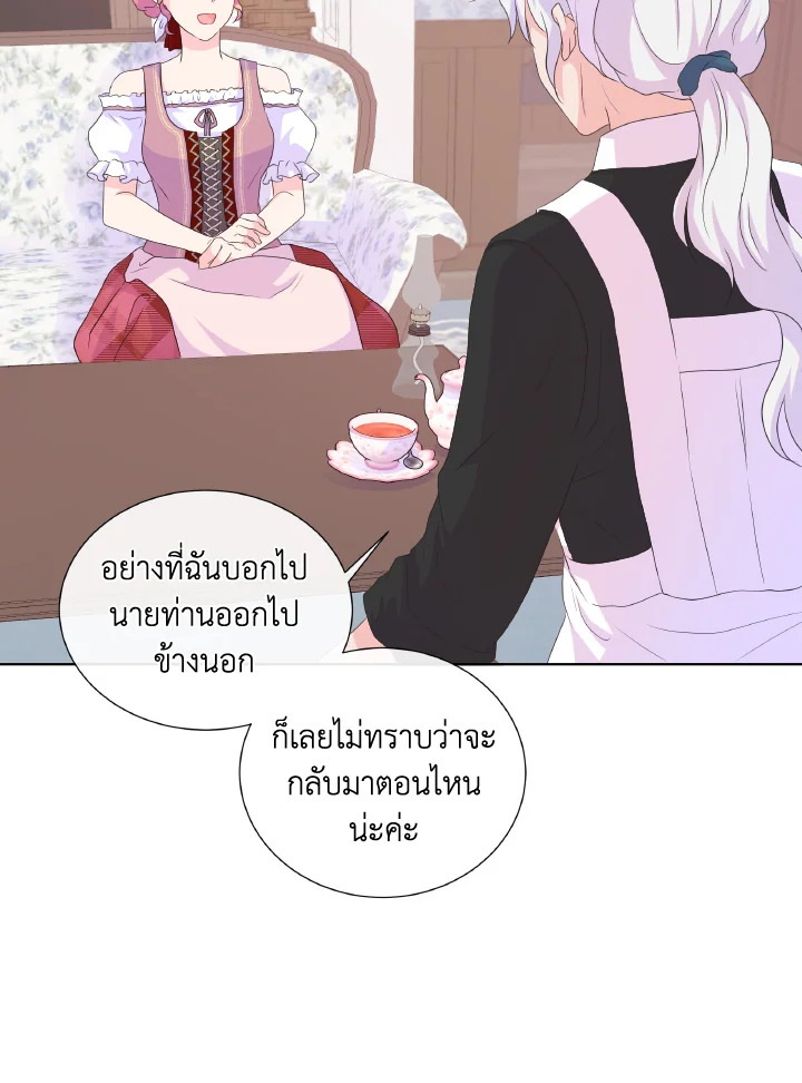 อ่านการ์ตูน Don’t Trust the Female Lead 15 ภาพที่ 70