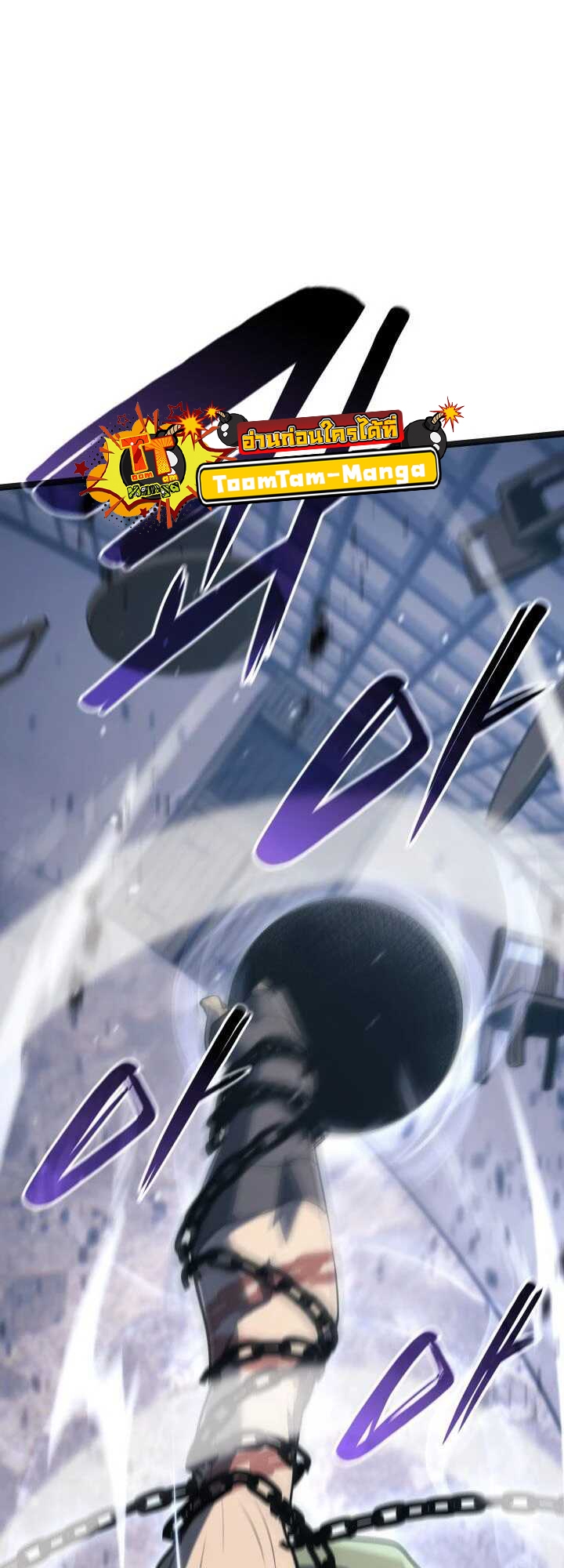 อ่านการ์ตูน Reaper of the Drifting Moon 58 ภาพที่ 53