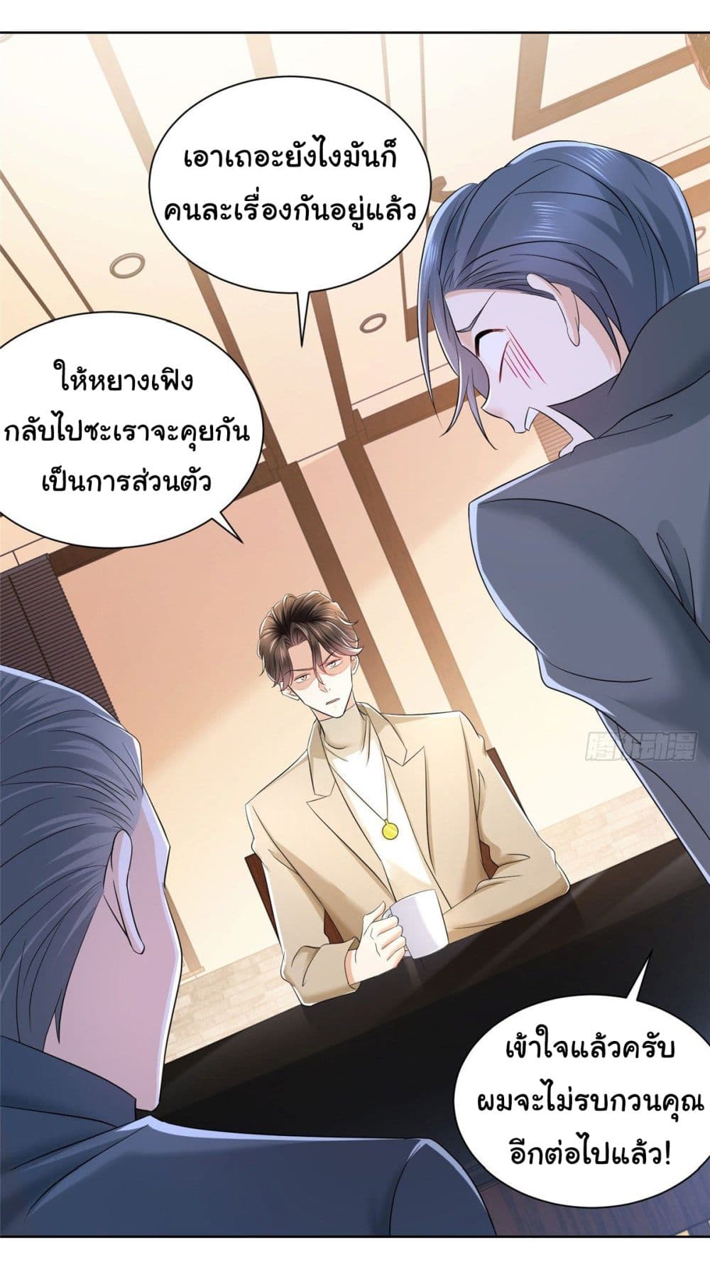 อ่านการ์ตูน I Randomly Have a New Career Every Week 57 ภาพที่ 7