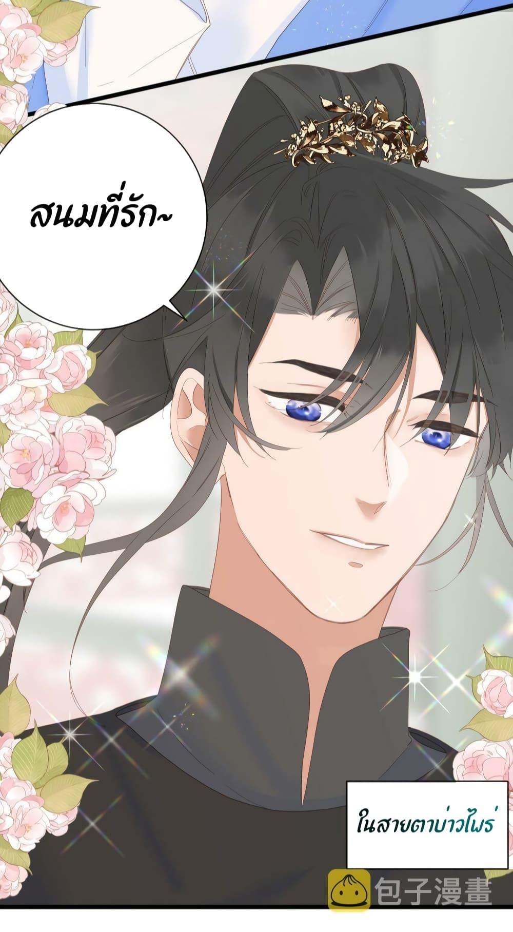 อ่านการ์ตูน The Prince Is Convinced That I Am Addicted to Loving Him 11 ภาพที่ 21