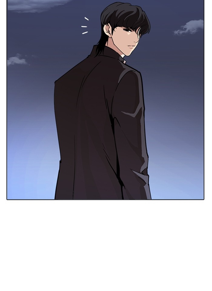 อ่านการ์ตูน Lookism 237 ภาพที่ 40