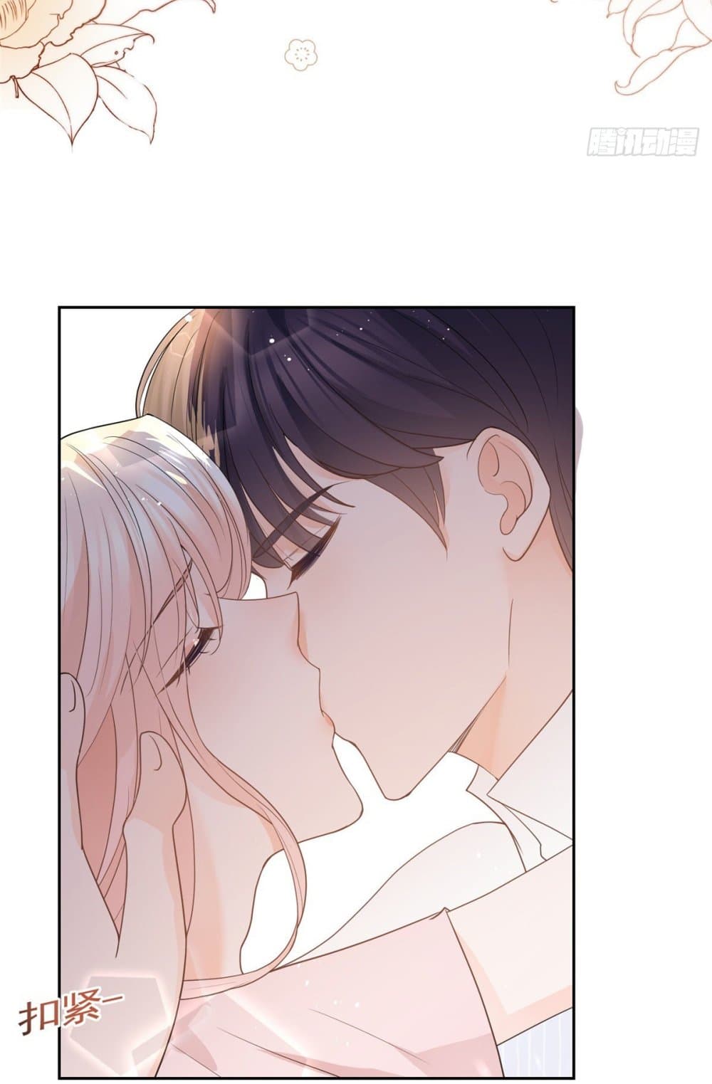 อ่านการ์ตูน The Lovely Wife And Strange Marriage 383 ภาพที่ 20