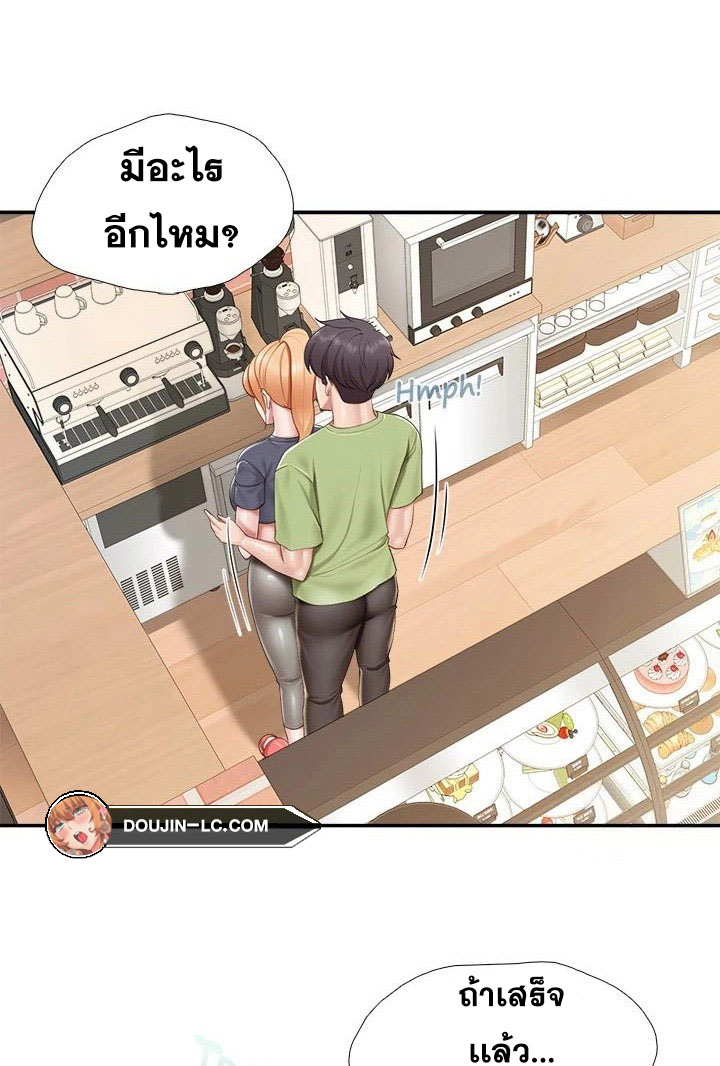 อ่านการ์ตูน Welcome To Kids Cafe’ 50 ภาพที่ 47