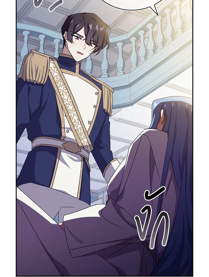 อ่านการ์ตูน The Princess in the Attic 14 ภาพที่ 31