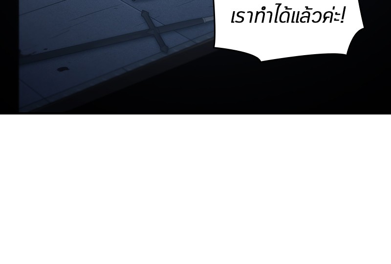 อ่านการ์ตูน Omniscient Reader 32 ภาพที่ 116