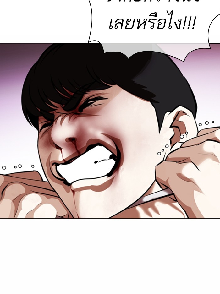 อ่านการ์ตูน Lookism 369 ภาพที่ 76