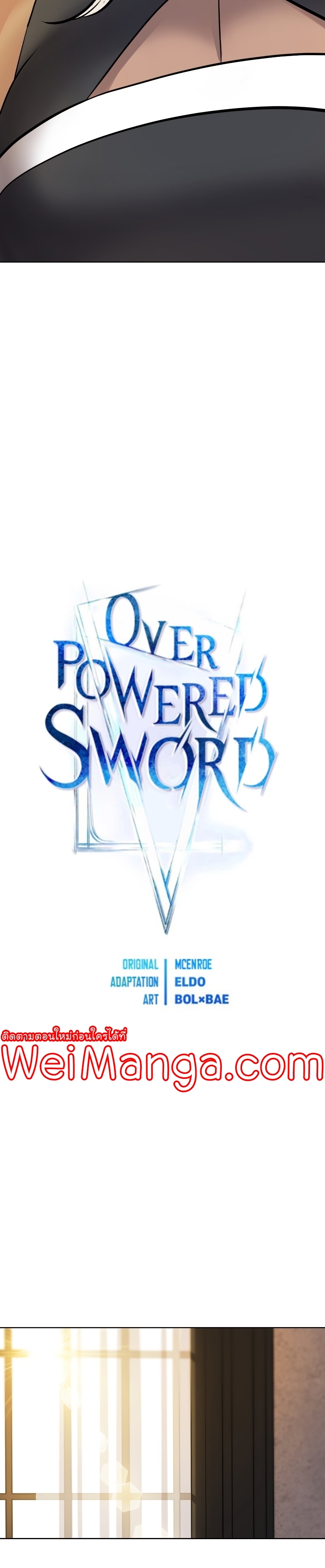 อ่านการ์ตูน Overpowered Sword 44 ภาพที่ 3