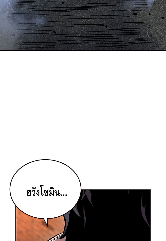 อ่านการ์ตูน King Game 59 ภาพที่ 47