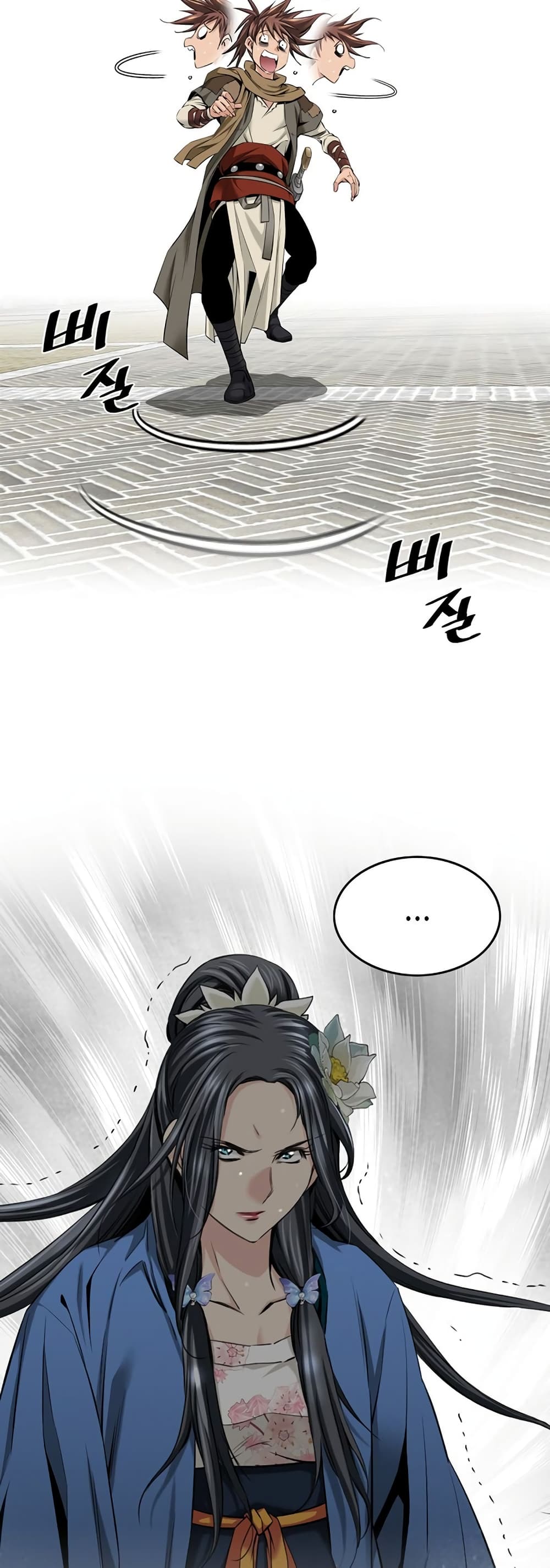 อ่านการ์ตูน The World’s Best Sect of Dependency 3 ภาพที่ 40